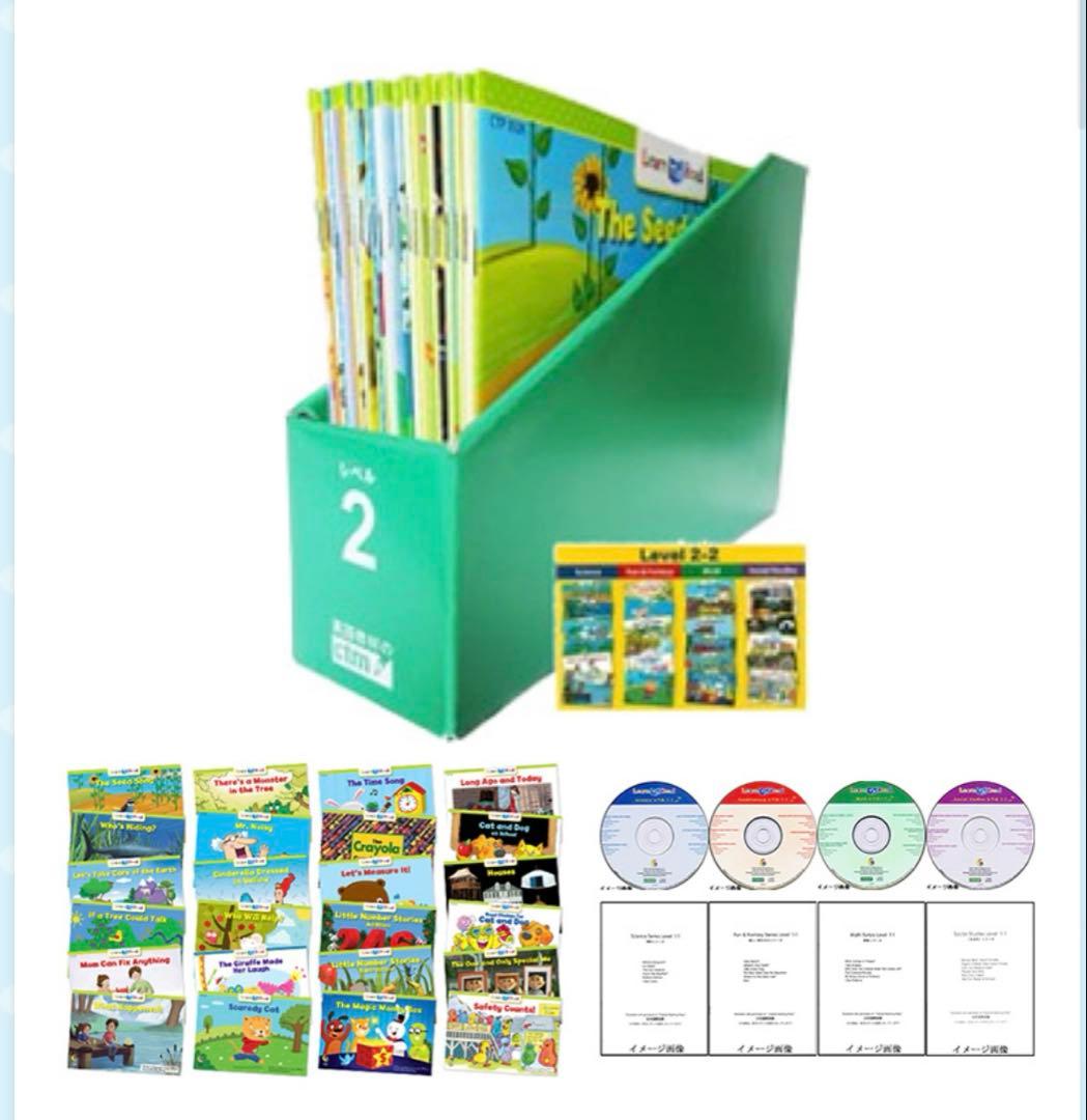 MarikCTP2-2 24冊絵本＋CD＋日本語解説書】BOXとステッカー