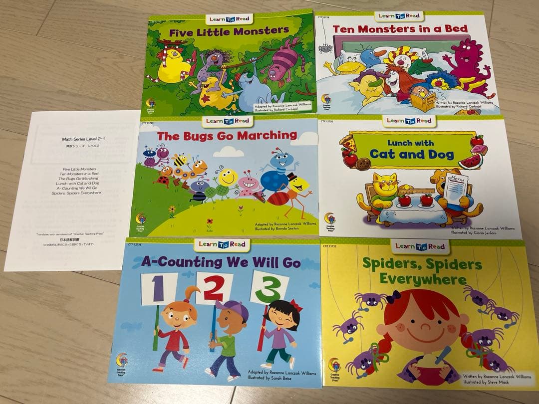 MarikCTP2-2 24冊絵本＋CD＋日本語解説書】BOXとステッカー