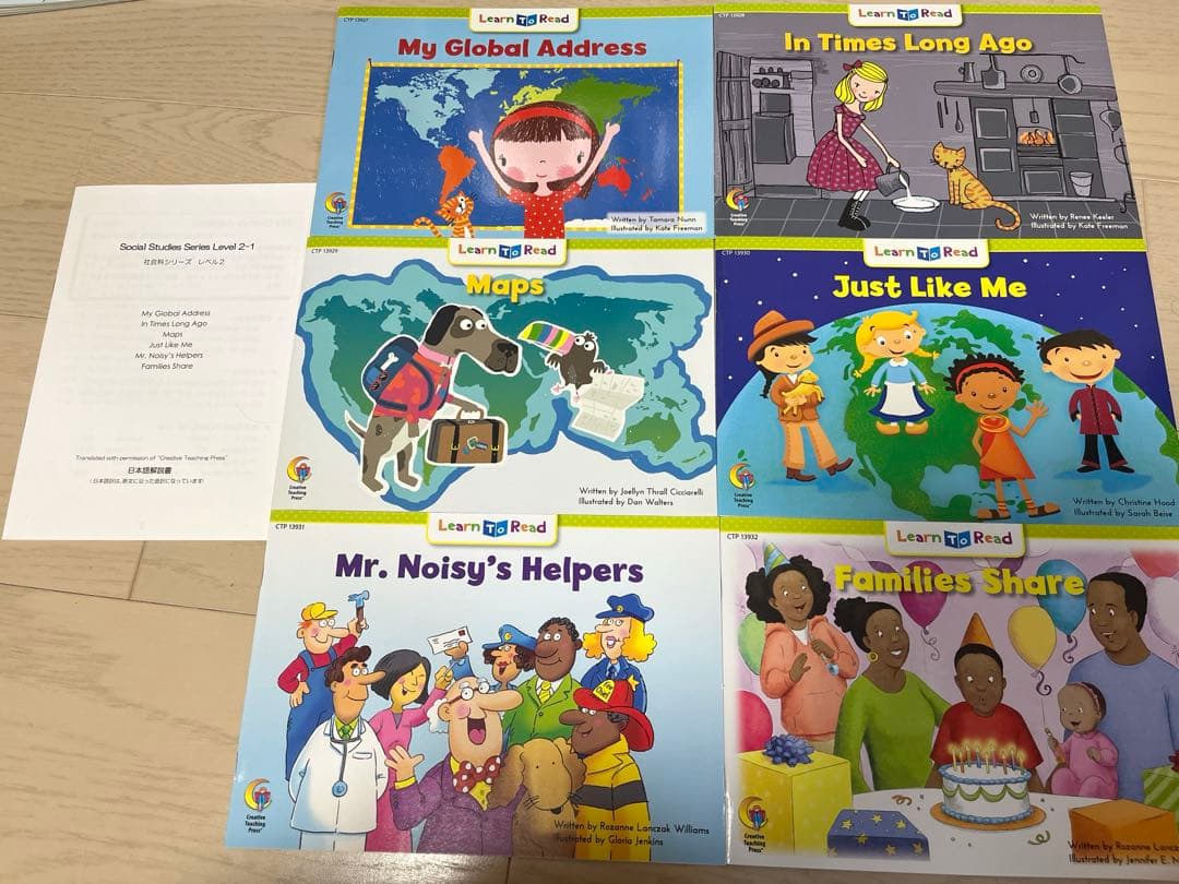 MarikCTP2-2 24冊絵本＋CD＋日本語解説書】BOXとステッカー