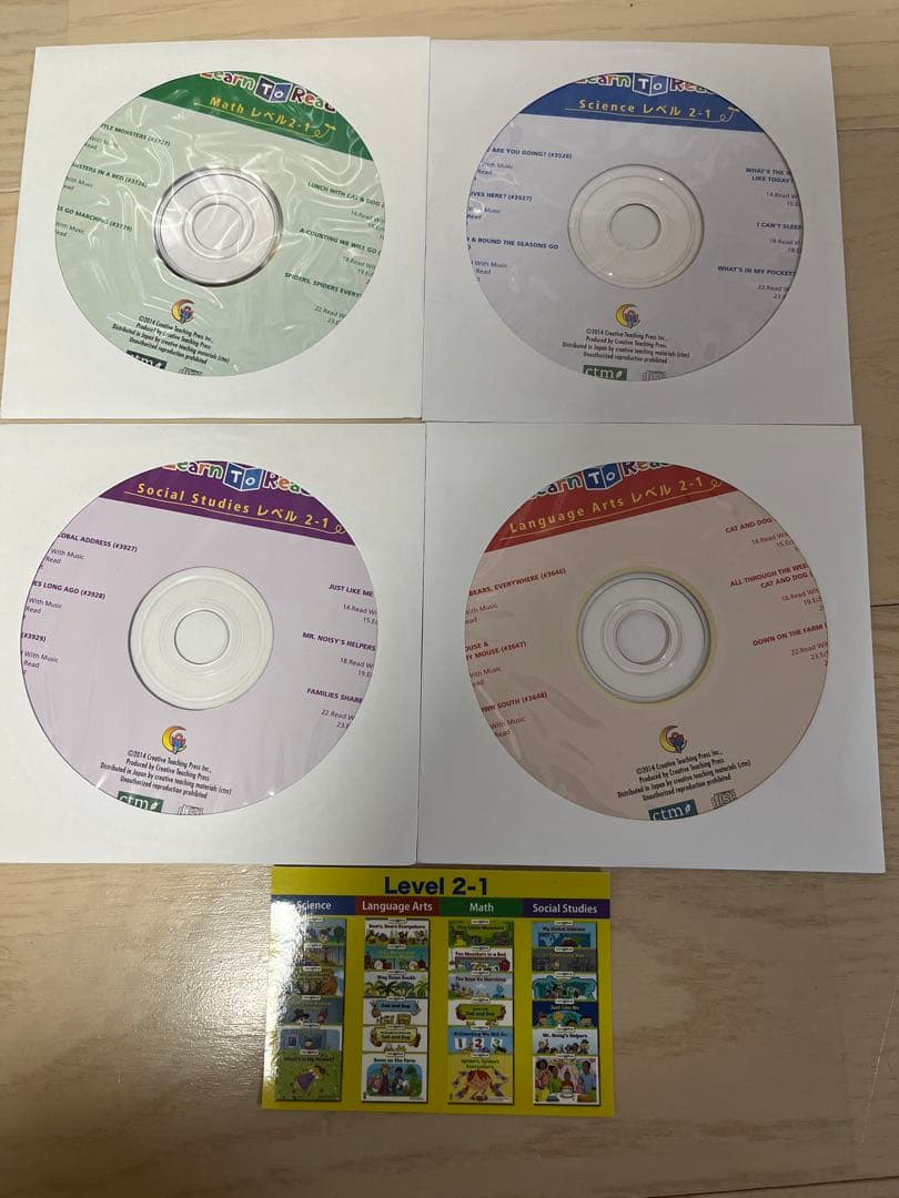 MarikCTP2-2 24冊絵本＋CD＋日本語解説書】BOXとステッカー