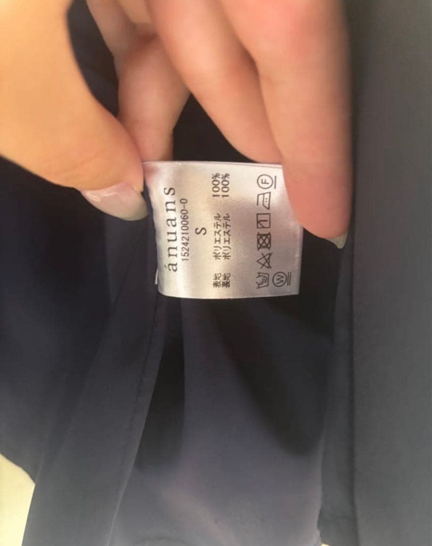 anuans ペプラムジレ sサイズ　限定色ネイビー