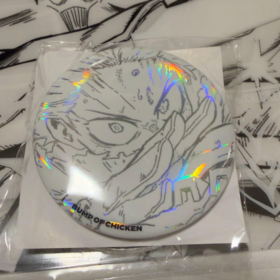 【シリアルなし】BUMP OF CHICKEN I TOY’S STORE限定盤