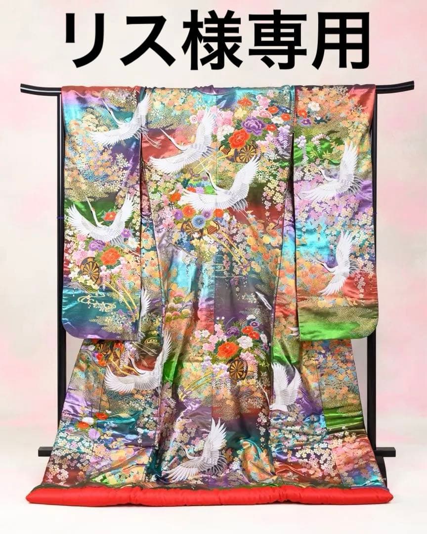 色打掛 ⑧ 専用箱付き