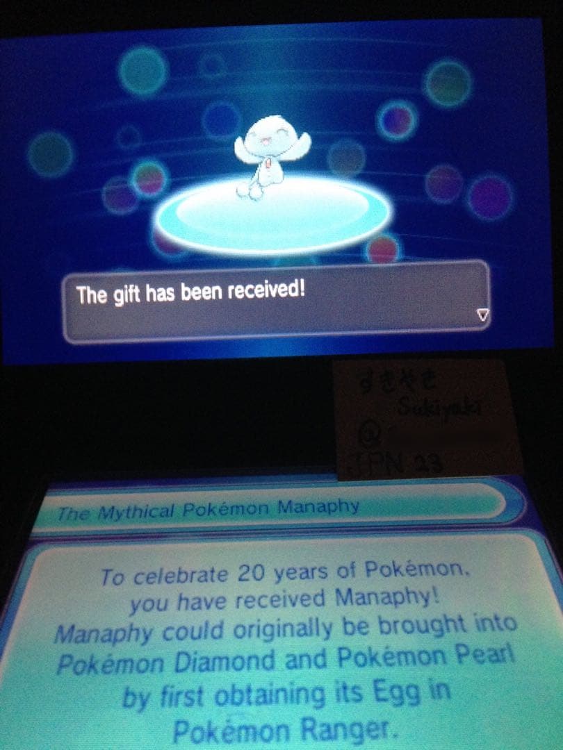 ポケットモンスターX 北米版　配布　海外版　ふしぎなおくりもの　未受け取り