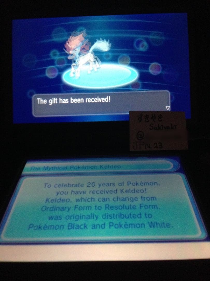 ポケットモンスターX 北米版　配布　海外版　ふしぎなおくりもの　未受け取り