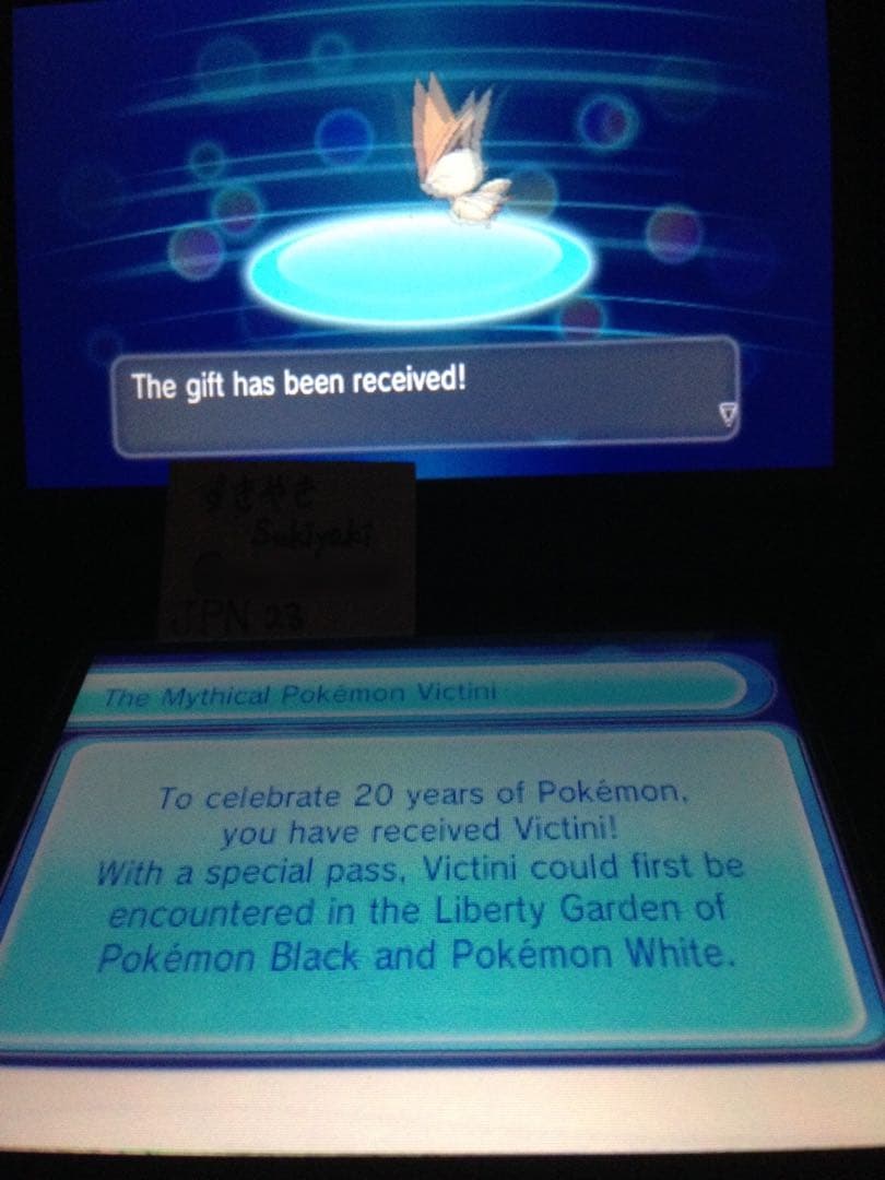 ポケットモンスターX 北米版　配布　海外版　ふしぎなおくりもの　未受け取り