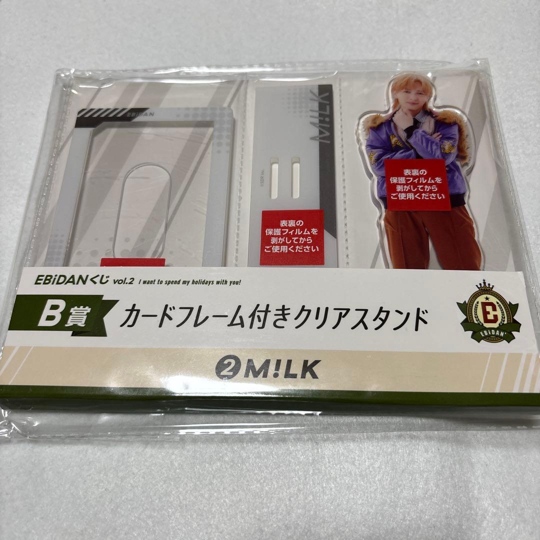 EBiDANくじ 吉田仁人 カードフレーム付きクリアスタンド B賞