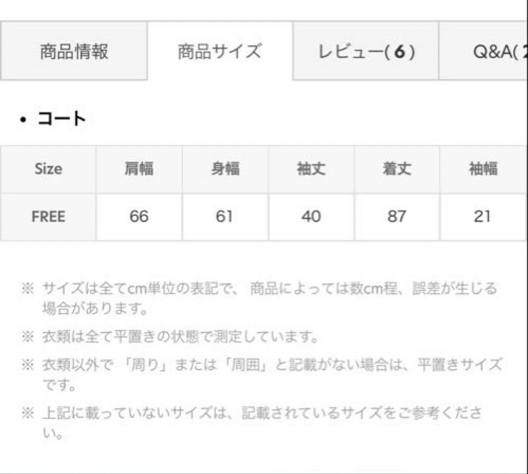 ストラップ&ファー付ウールフードハーフコート グレー
