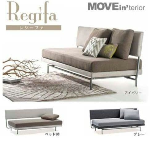 【引き取り希望】フランスベッド ソファーベッドレジーファRegifa家具 グレー
