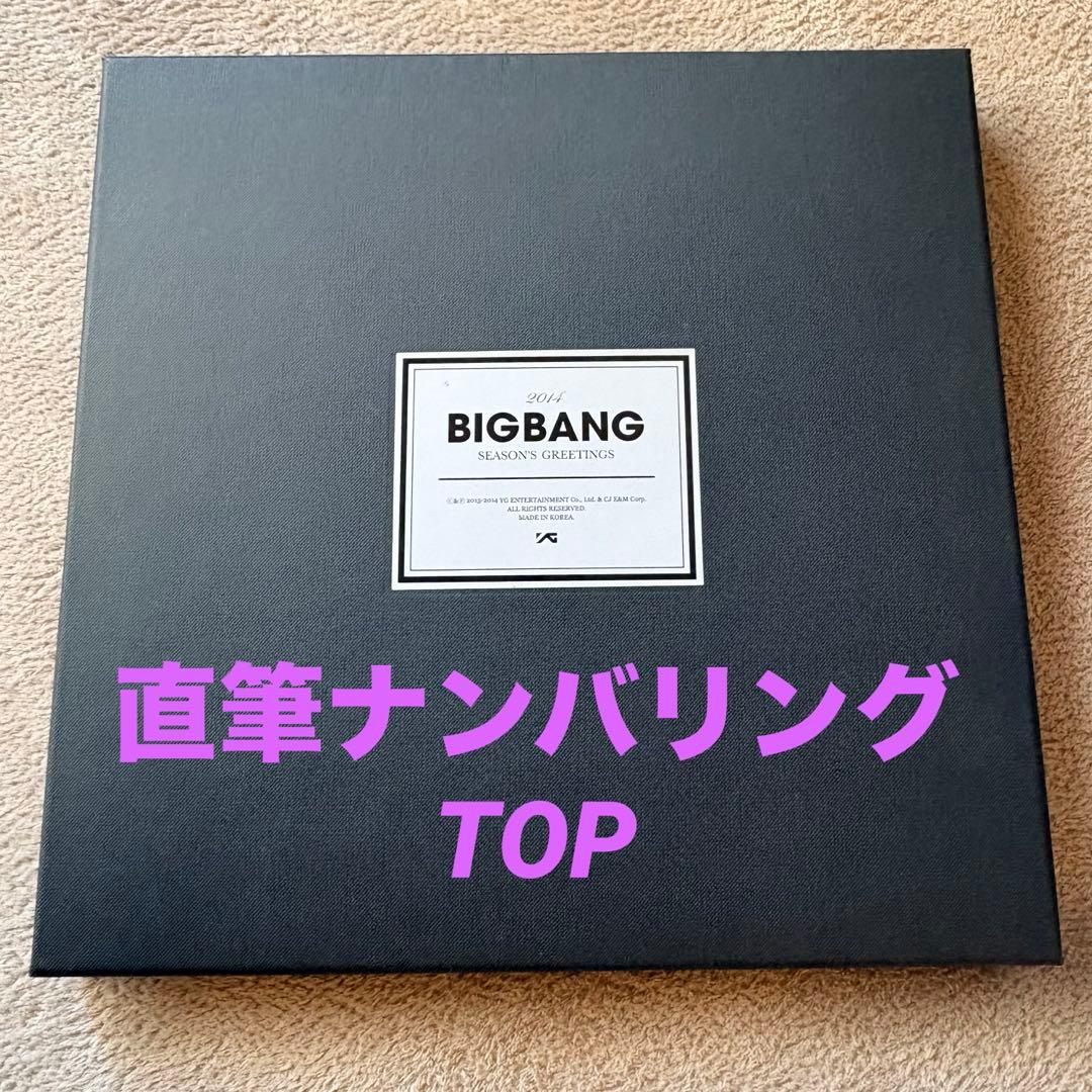 K-POP・アジア BIGBANG 2014 SEASONS GREETINGS