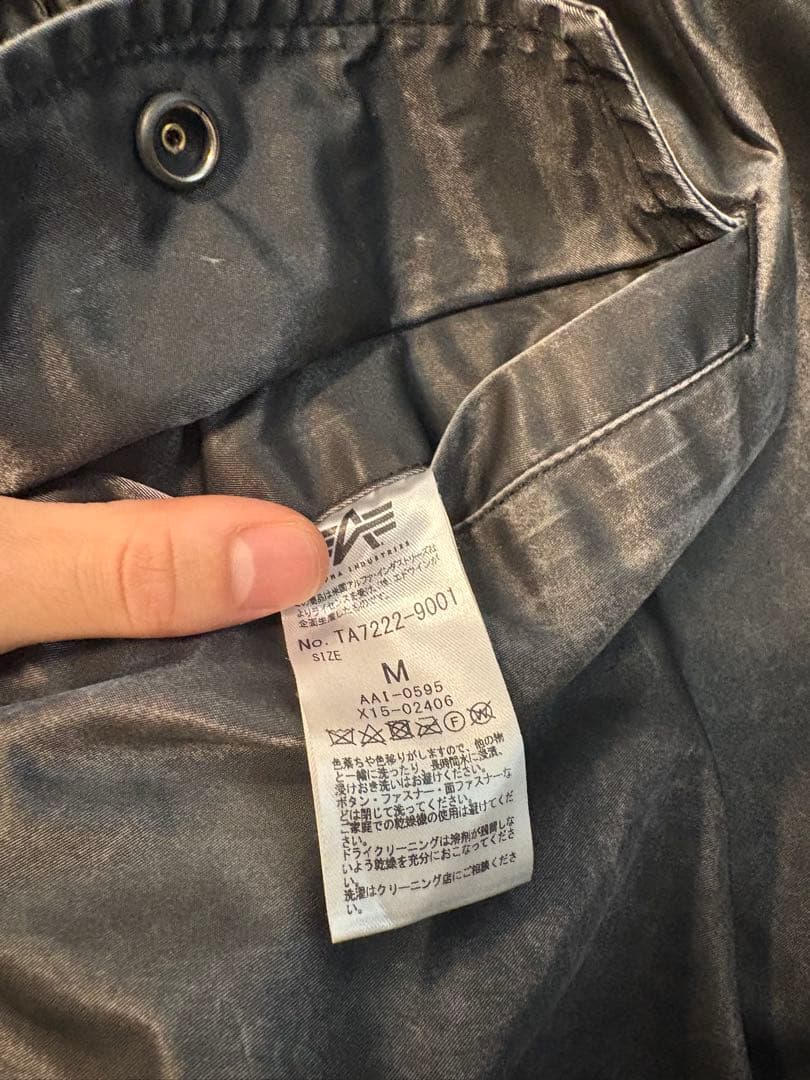 メゾンスペシャル × ALPHA MA-1 サイズM【中古】