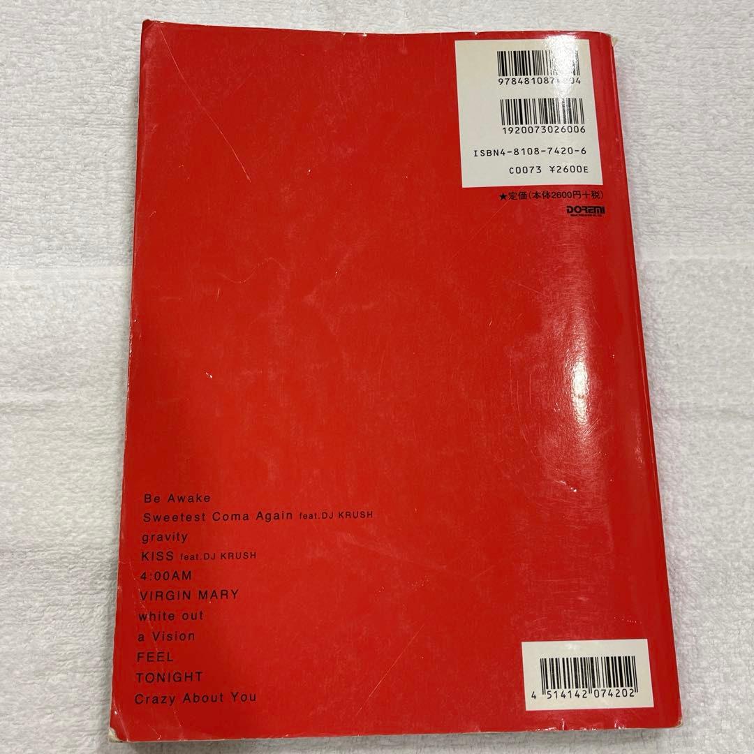 LUNA SEA | LUNACY バンドスコア