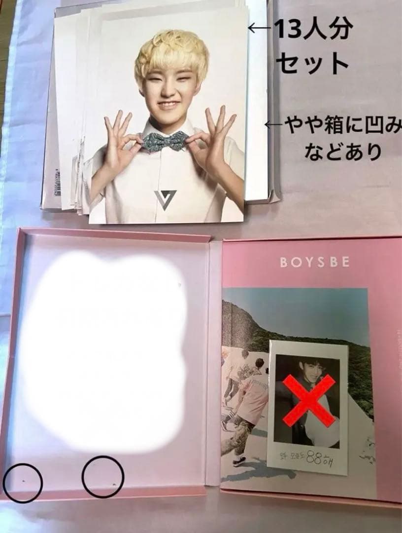 SEVENTEEN アルバム　まとめ売り　セブチ　CD