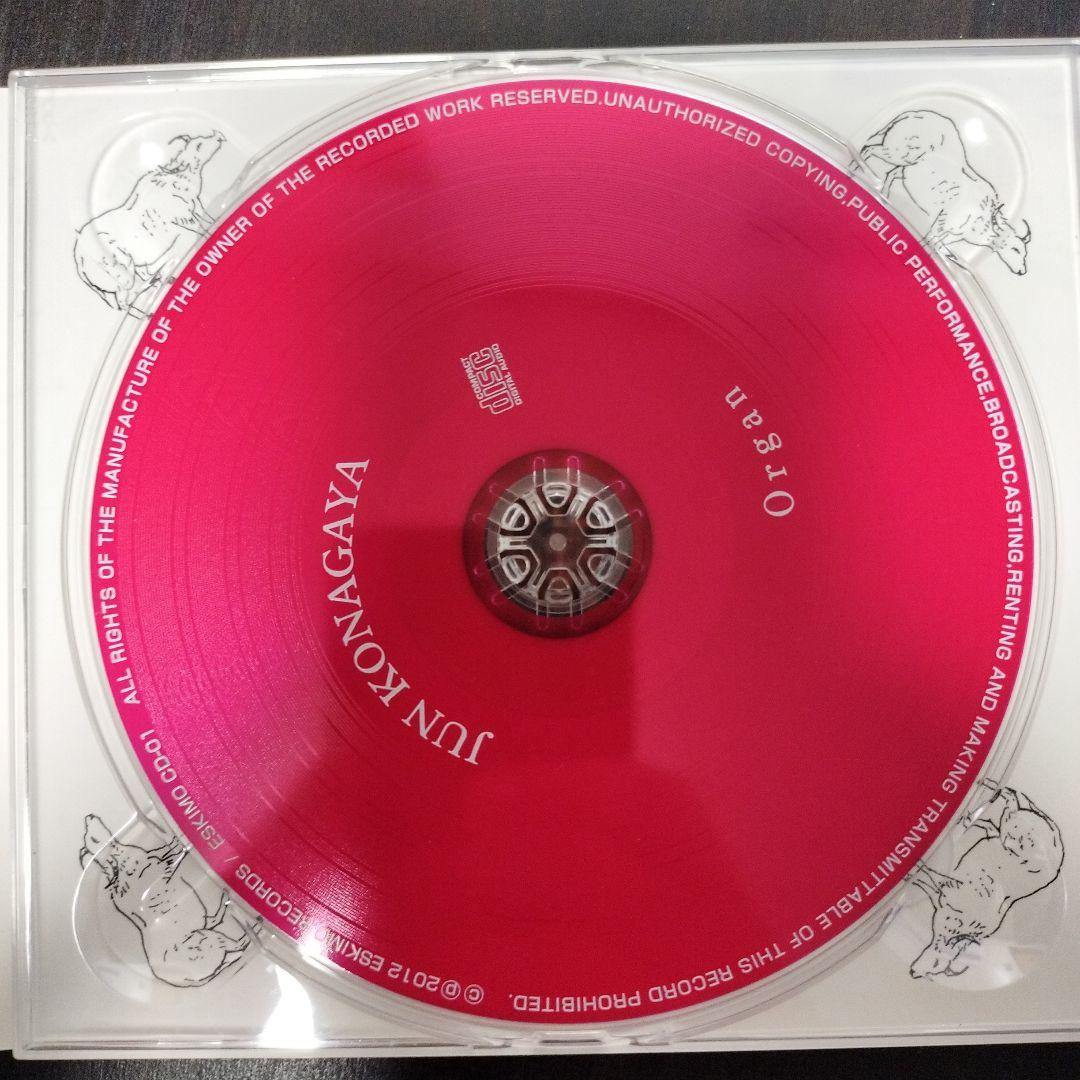 邦楽 JUN KONAGAYA organ CD