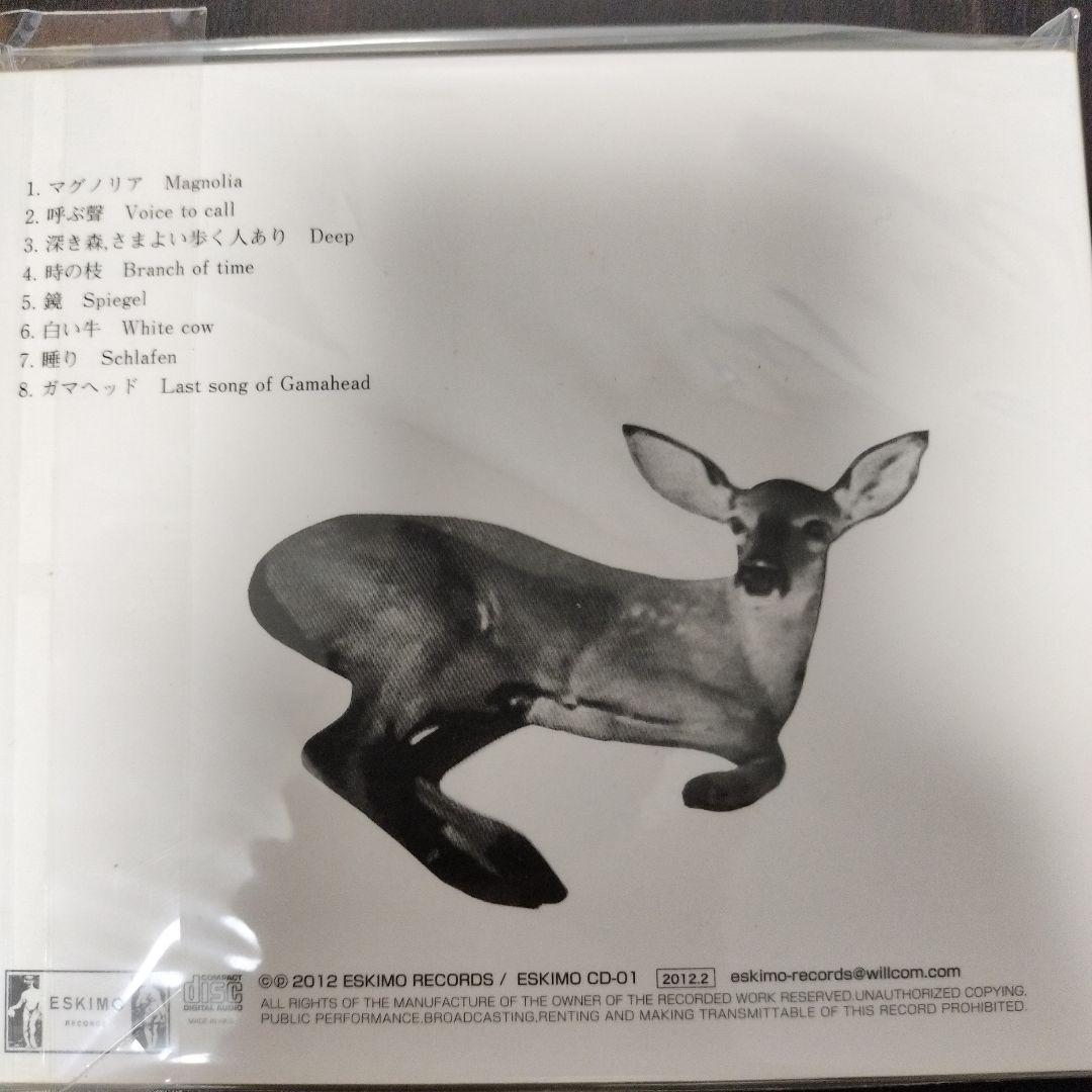 邦楽 JUN KONAGAYA organ CD