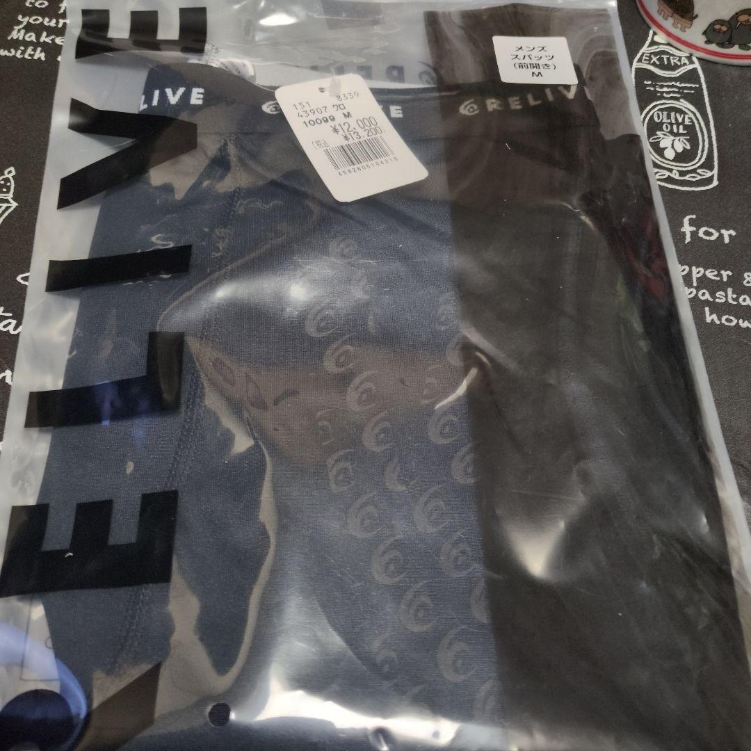 リライブ　メンズスパッツ　M