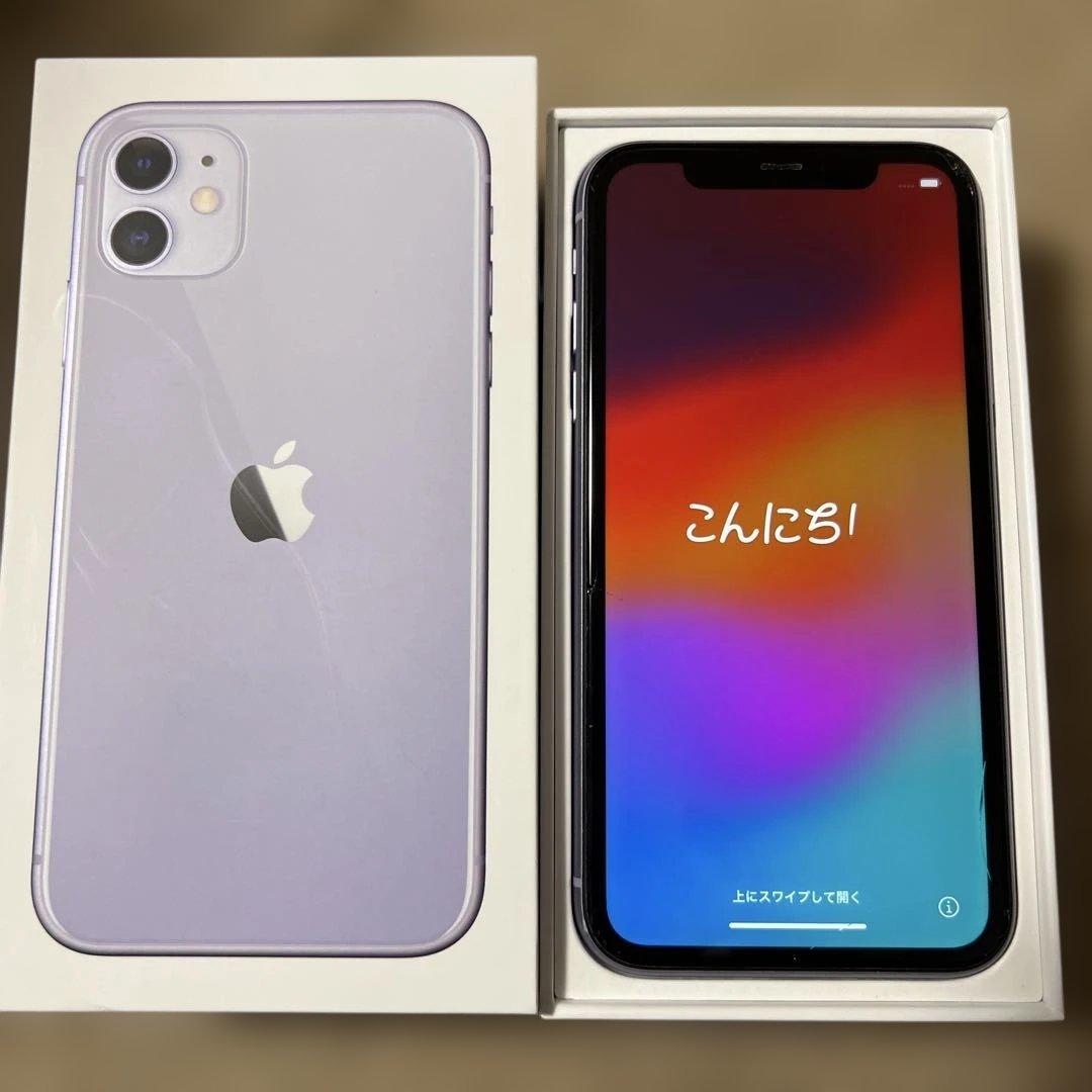 iPhone 11 64GB SIMフリー パープル