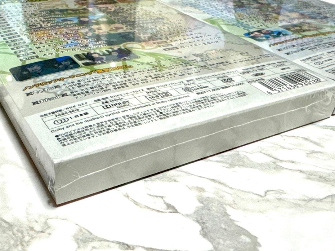 新品未開封 シュリンク付き 忍たま乱太郎 第23シリーズ DVD 上の巻 下の巻