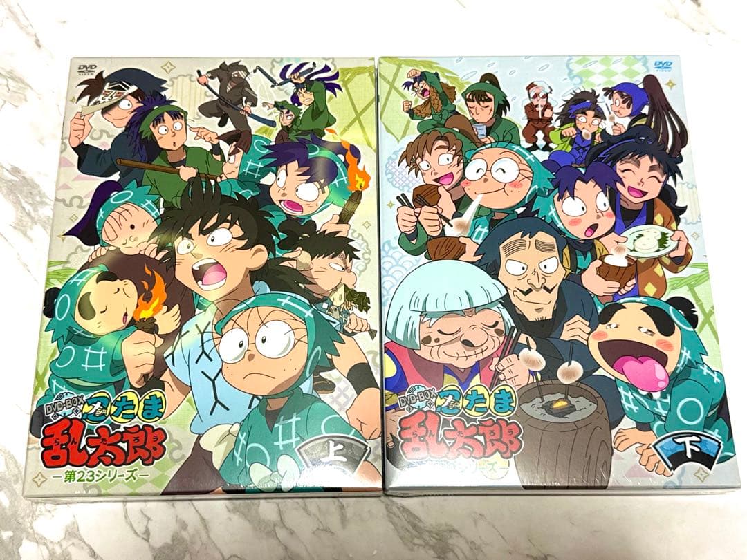 新品未開封 シュリンク付き 忍たま乱太郎 第23シリーズ DVD 上の巻 下の巻
