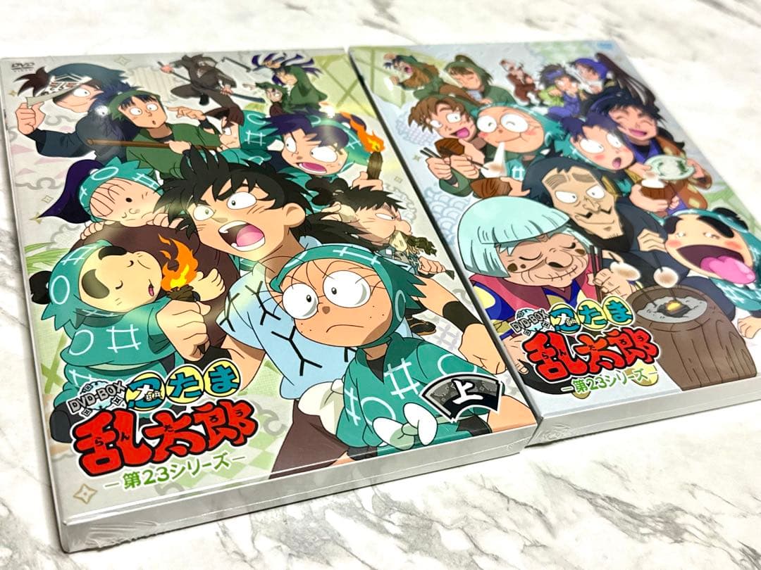 新品未開封 シュリンク付き 忍たま乱太郎 第23シリーズ DVD 上の巻 下の巻