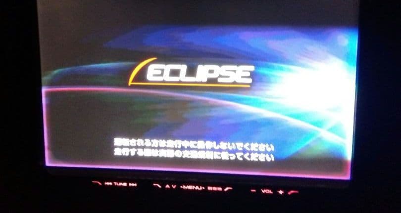 ９インチ イクリプスナビ