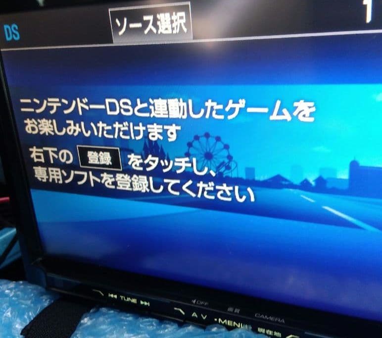 ９インチ イクリプスナビ