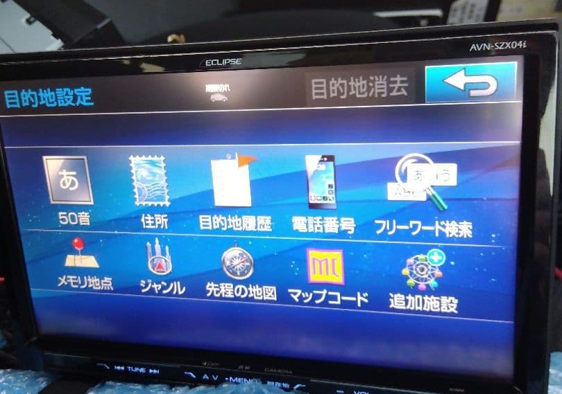 ９インチ イクリプスナビ