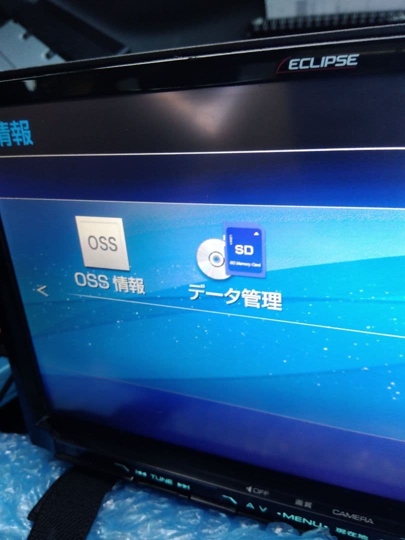 ９インチ イクリプスナビ