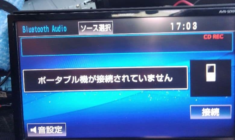 ９インチ イクリプスナビ