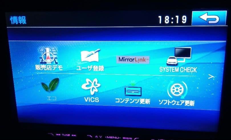 ９インチ イクリプスナビ