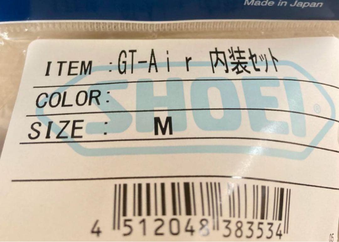 SHOEI GT-Air 内装セット Mサイズ 新品未使用 GT-AIR