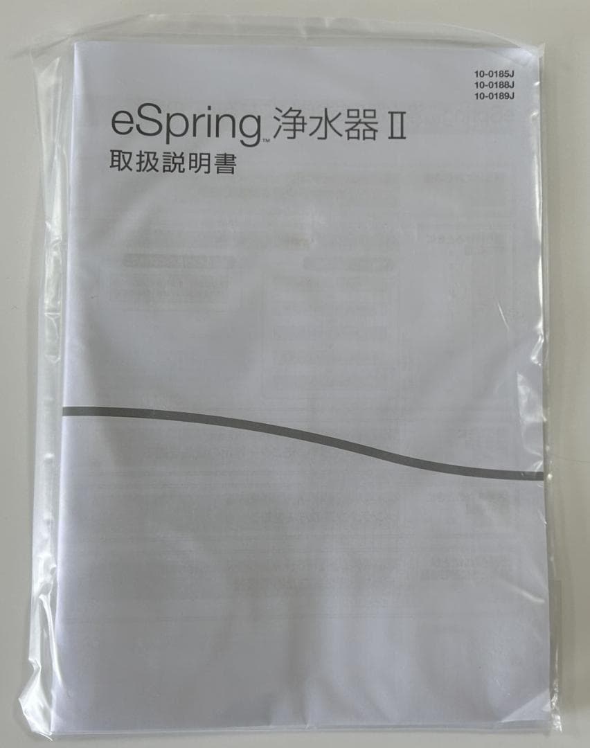 新品・未使用品❗️2022年製造！アムウェイ eSpring Ⅱ 浄水器
