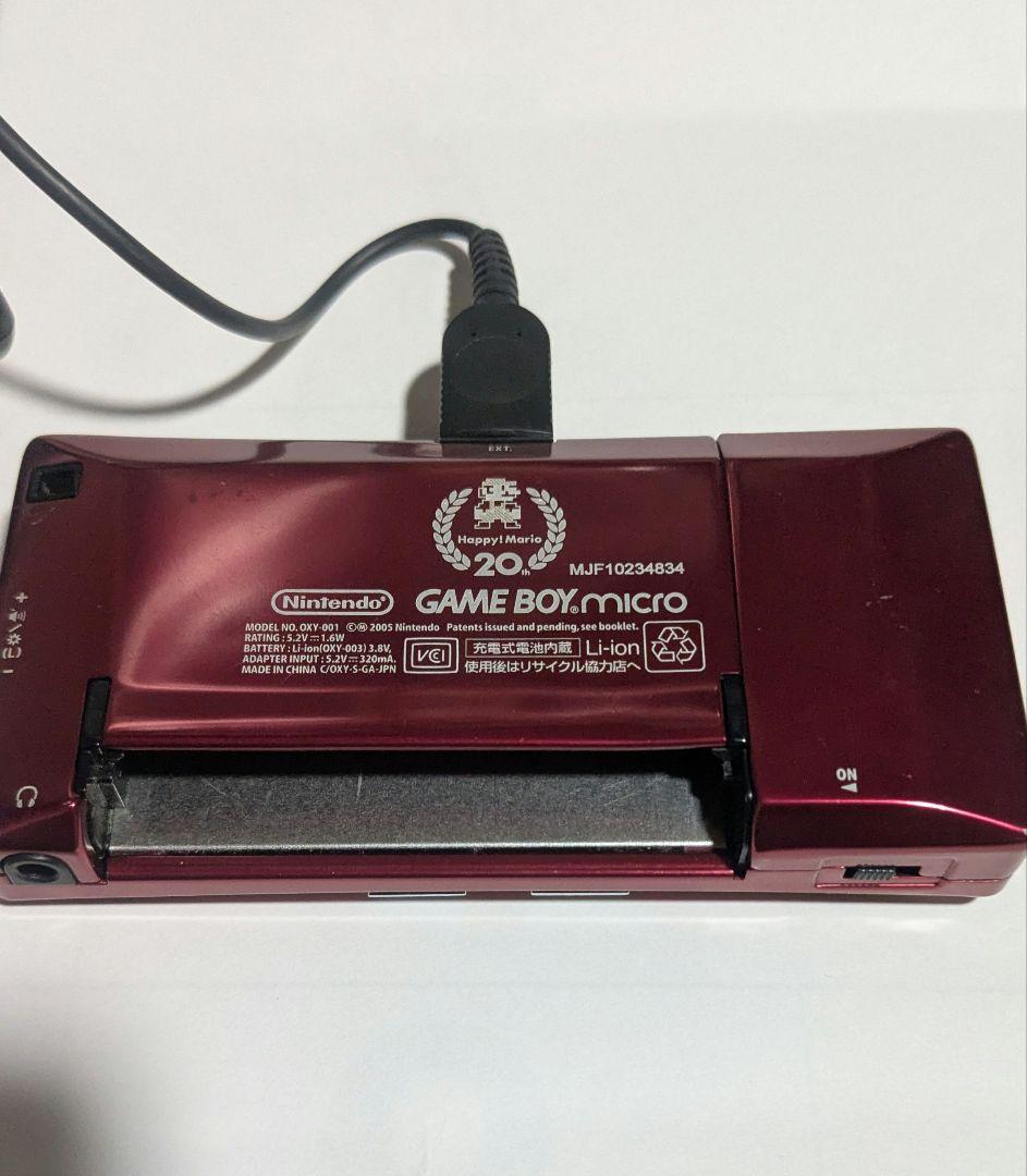 ゲームボーイミクロ　充電ケーブルとマリオのソフト付き　ジャンク