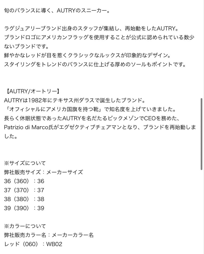 専用　新品　AUTRY オートリー　MEDALIST MID スニーカー