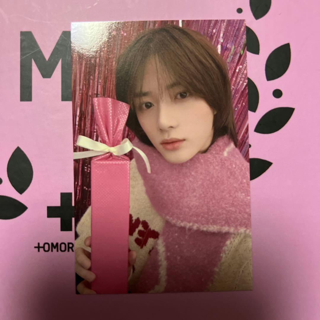 TXT ミュージックバンク　公開放送限定 ボムギュ サノク　トレカ