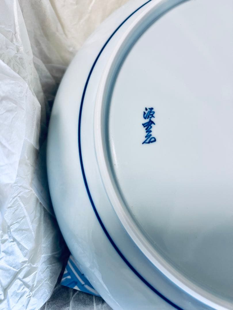 人間国宝　源右衛門窯　染錦雲紋大鉢　桐箱