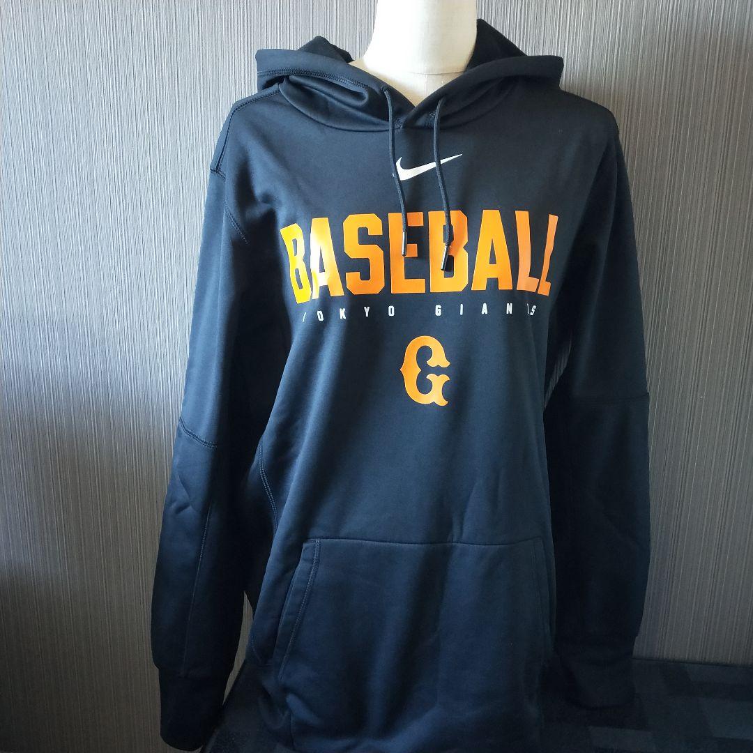【超美品】NIKE 読売ジャイアンツ　パーカー スウェット ブラック