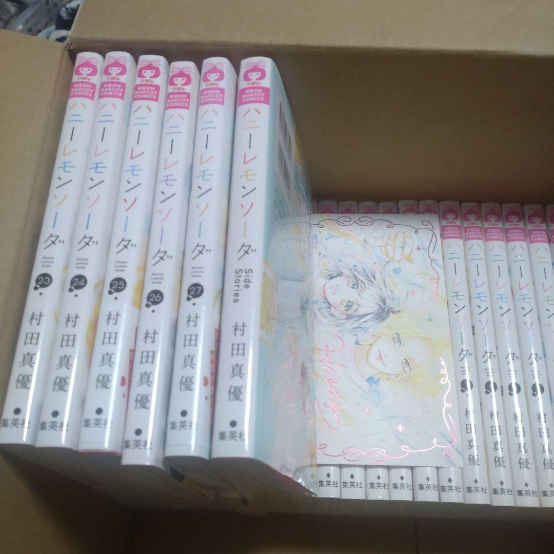 ハニーレモンソーダ１〜２7巻＋sidestories
