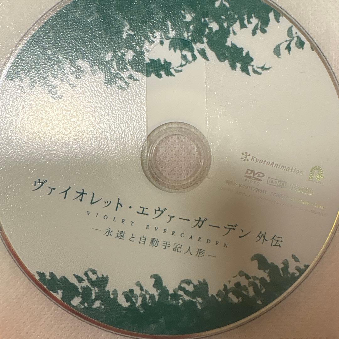 ヴァイオレット・エヴァーガーデン　 DVD アニメ全巻+劇場版+外伝　全9巻