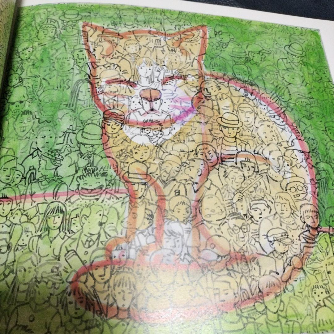 漫画家絵本の会　サイン入り　やなせたかし　馬場のぼる　長新太　他　アンパンマン