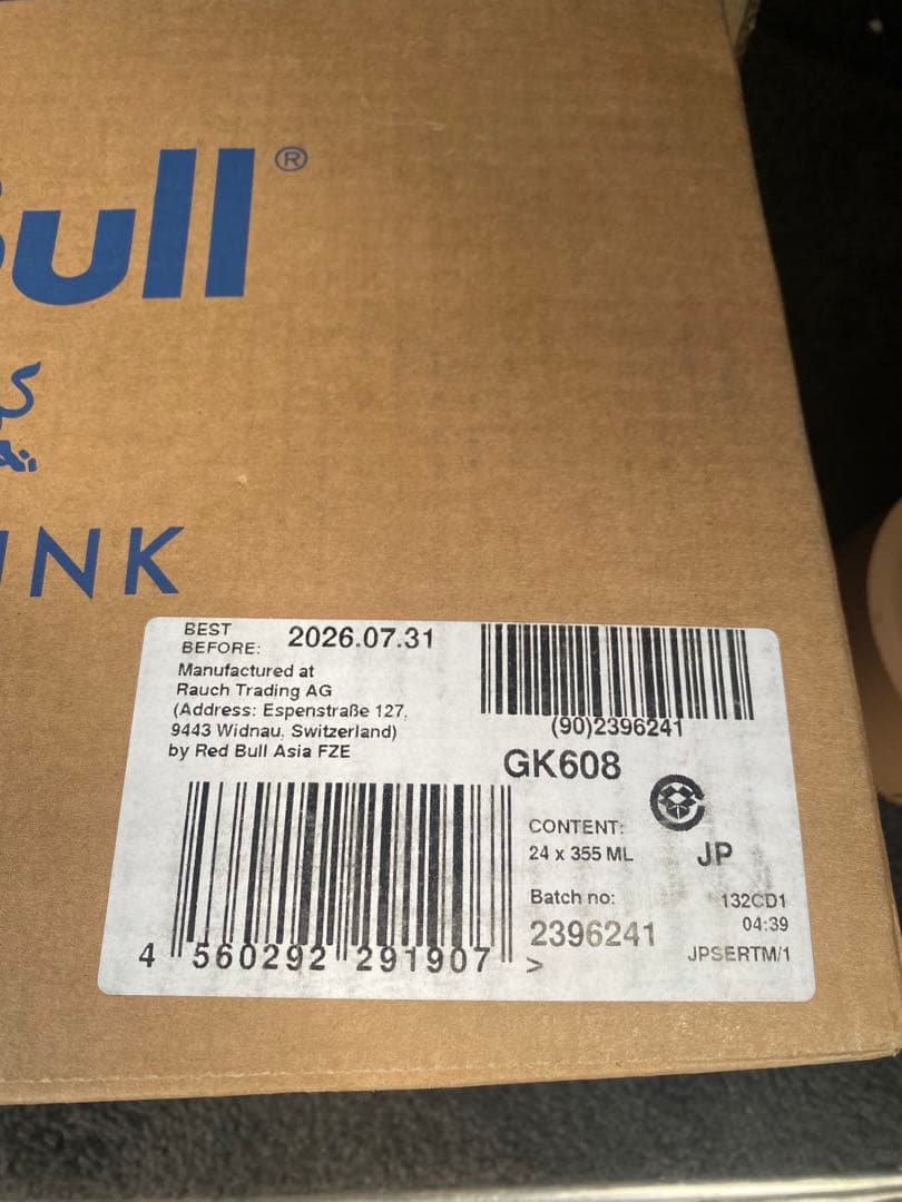 レッドブル355ml×48本（2ケース）