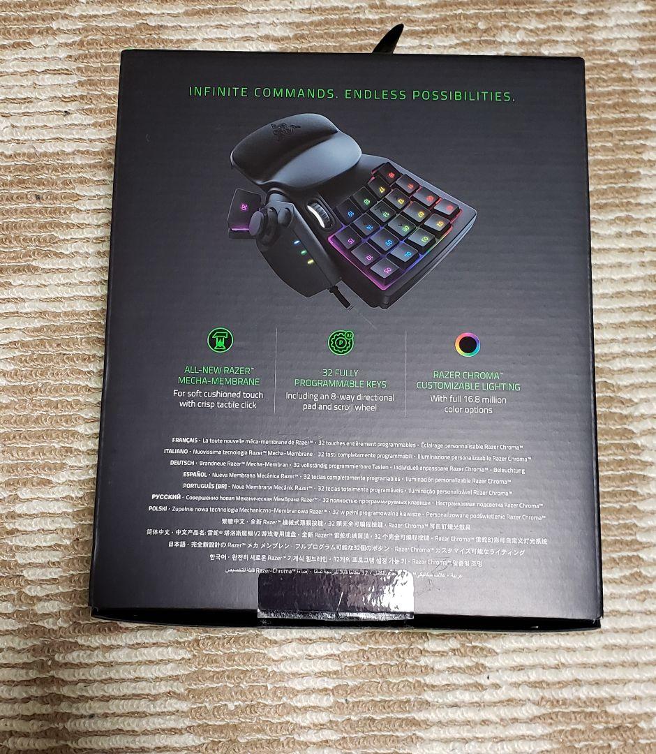 その他 Razer TARTARUS v2