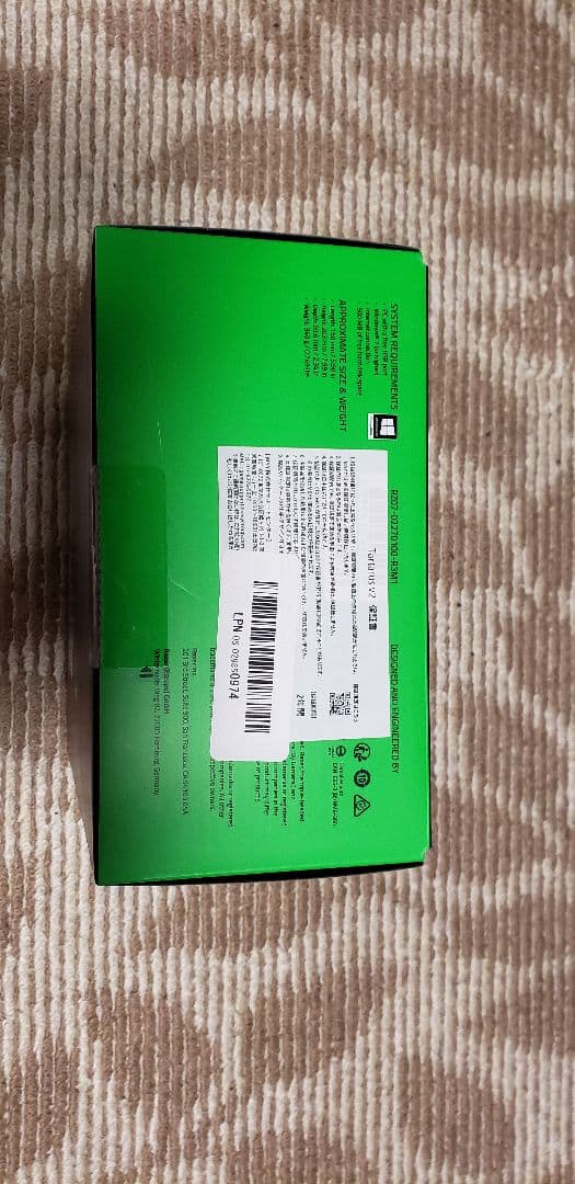 その他 Razer TARTARUS v2