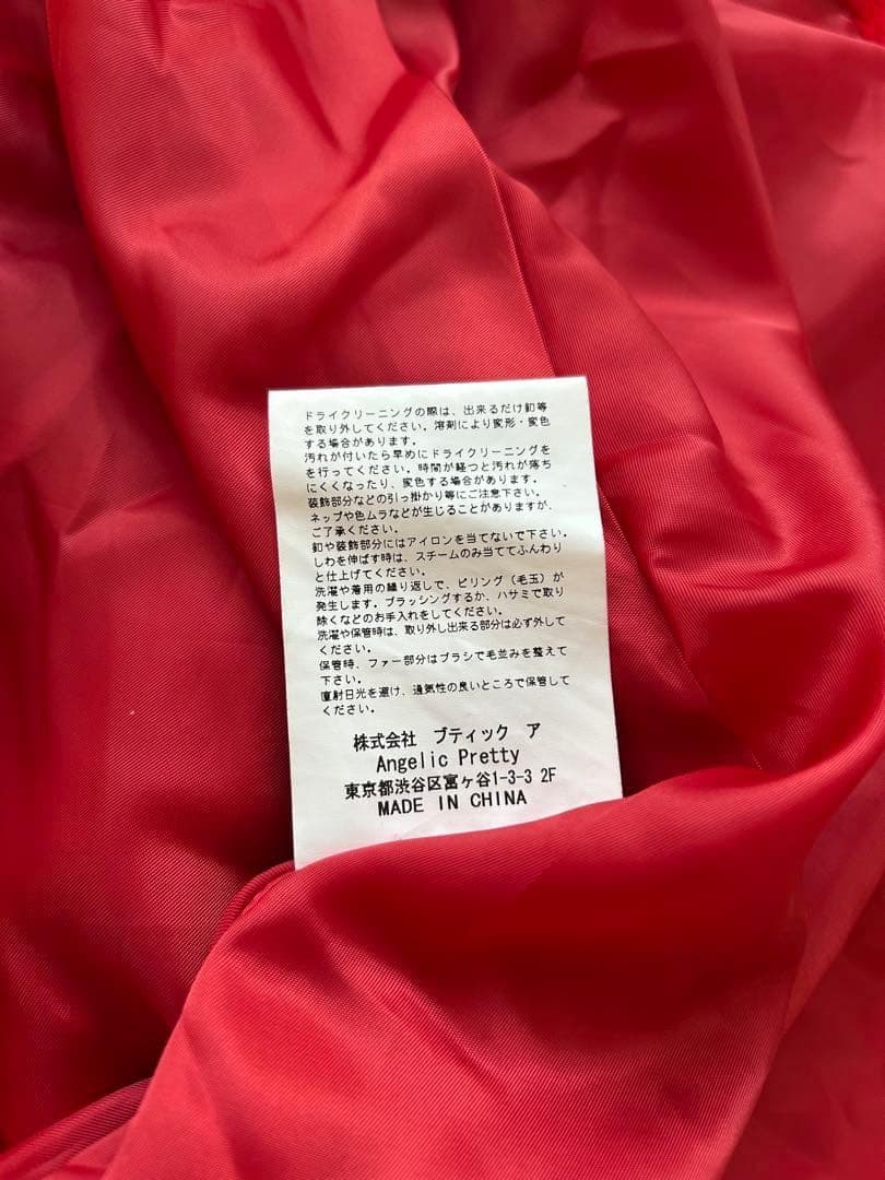 アンジェリックプリティ　赤 ファー付きリボンAラインコート　金ボタン　ロリータ