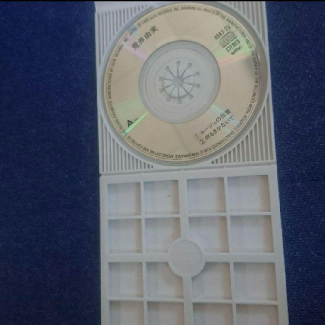 荒井由実 .ルージュの伝言 8センチ8cmシングル　邦楽 CD 松任谷由実