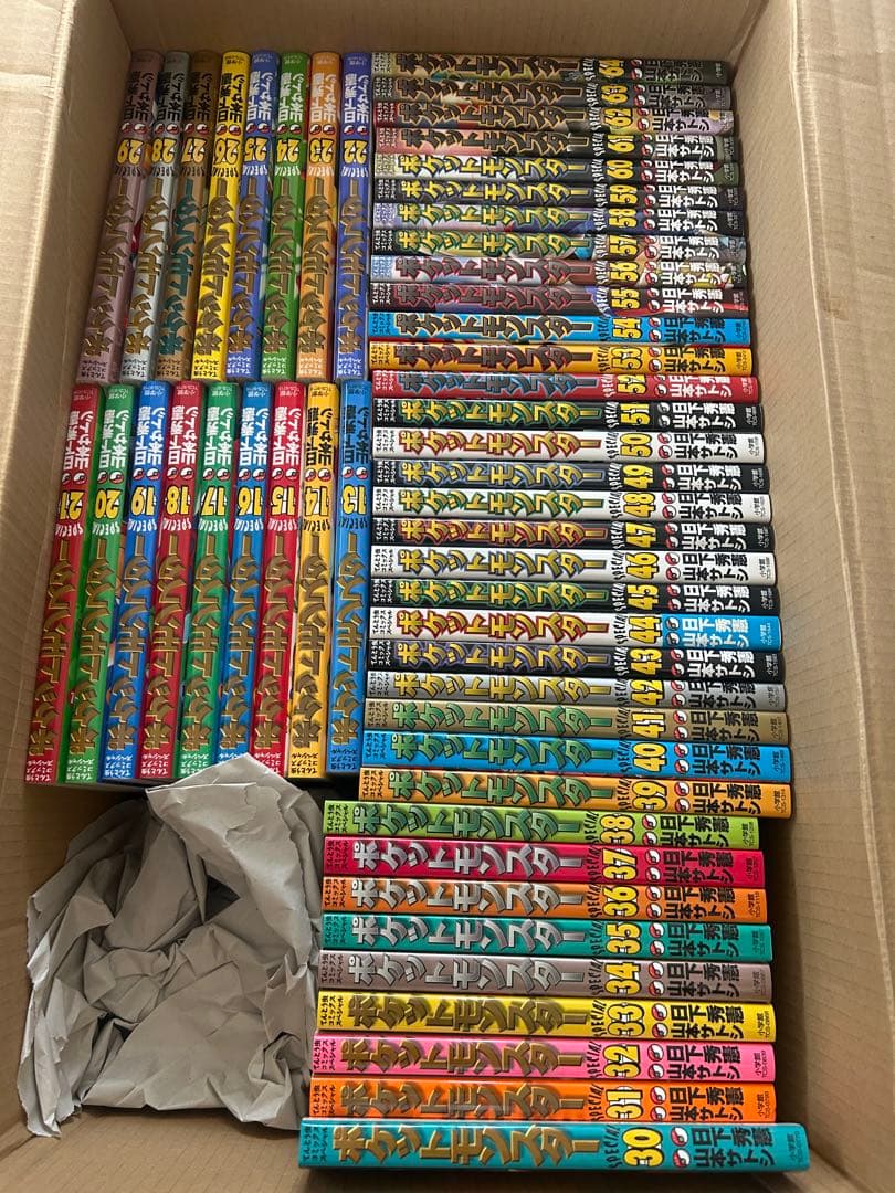 ポケットモンスターSPECIAL 1-64巻セット 新品未開封