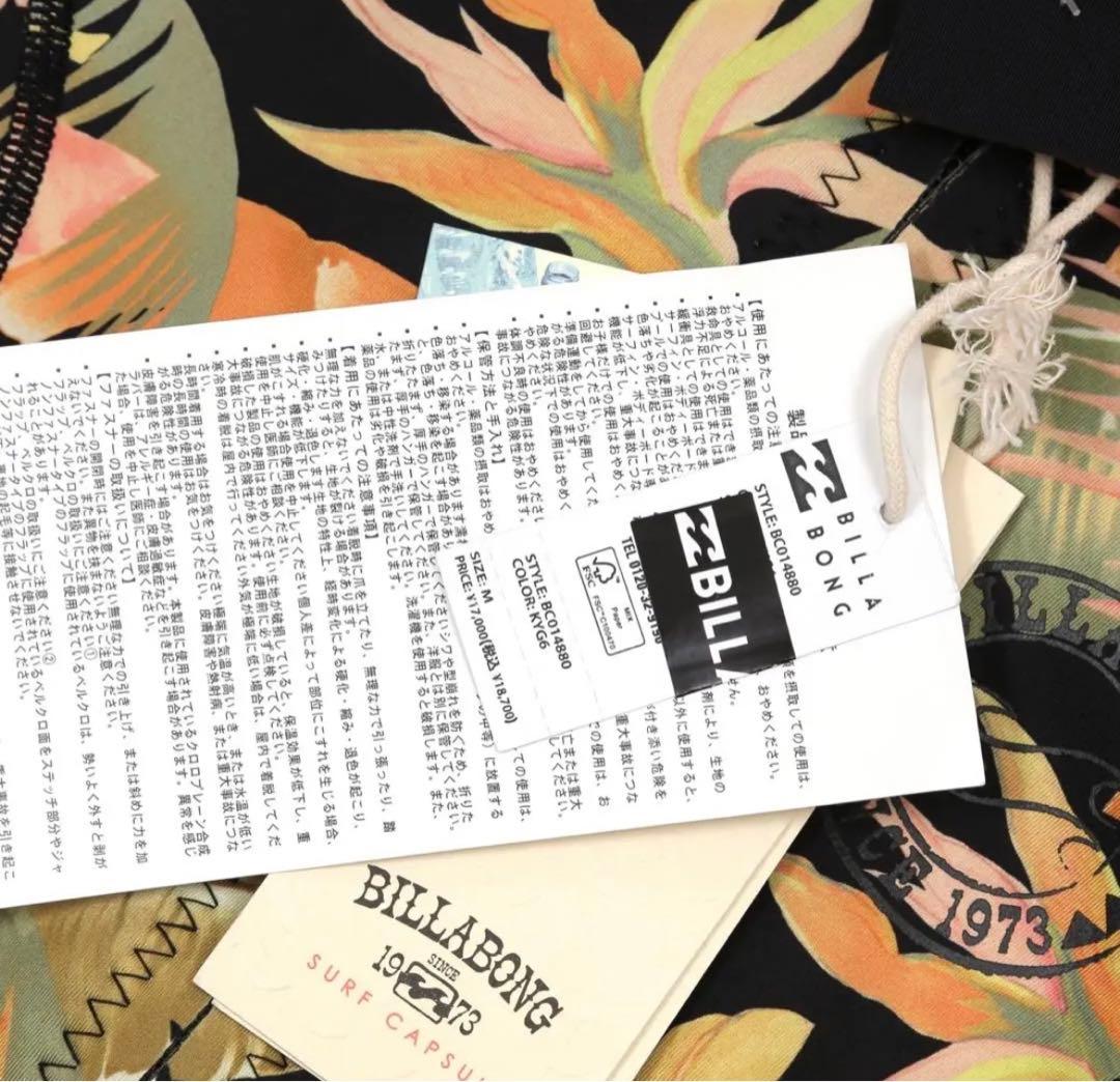 【新品】BILLABONG ビラボン タッパー、ウェットスーツ、サーフィン