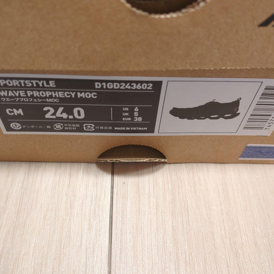 MIZUNO　Wave Prophecy Moc　24センチ