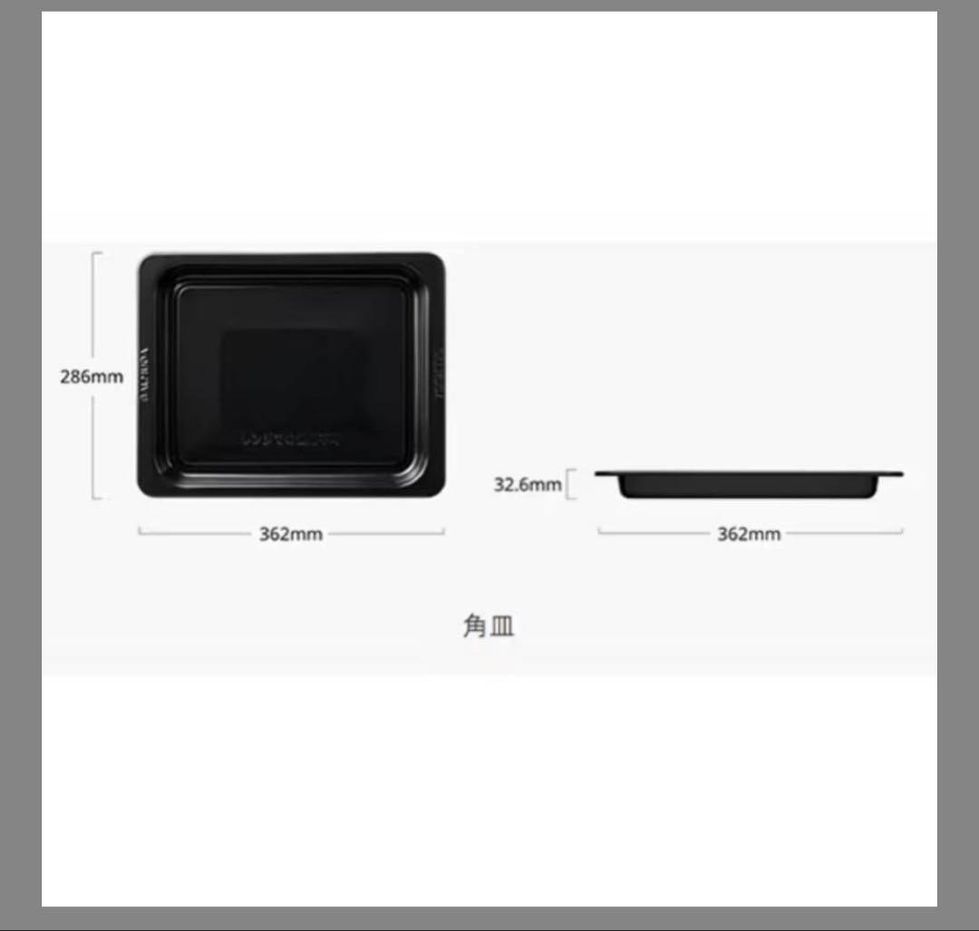 ☆新品未使用☆バルミューダ　レンジ　K09A ホワイト