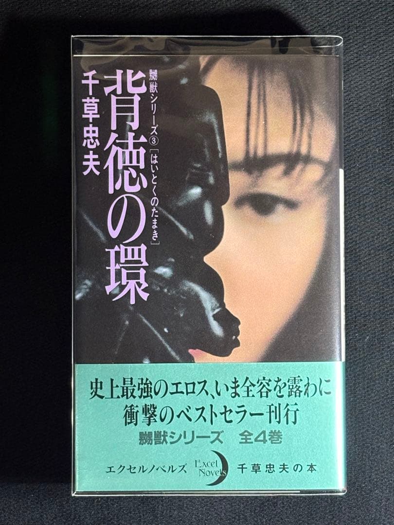 Deebman55様 リクエスト 5点 まとめ商品